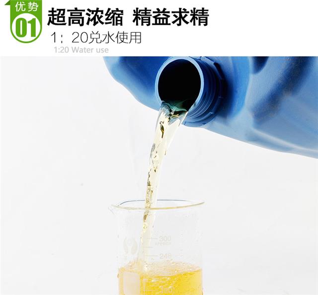 除蜡水效果