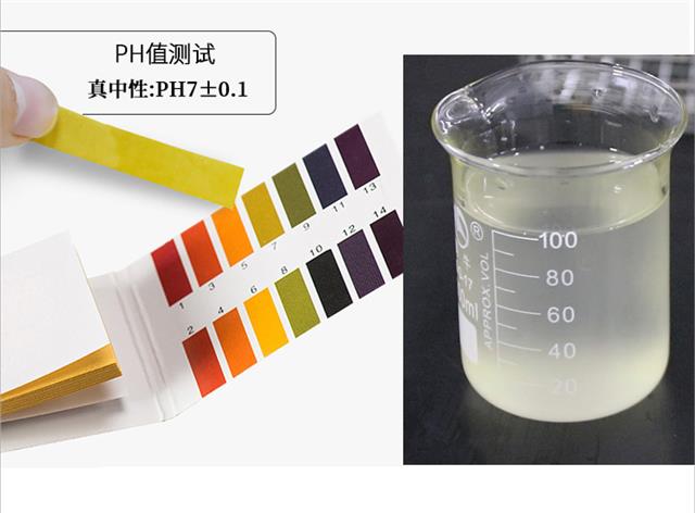 环保毒性除油剂